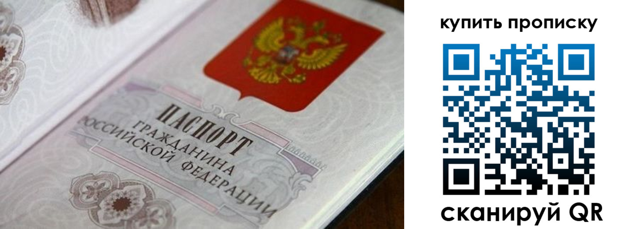 миграционный учет в Чайковском