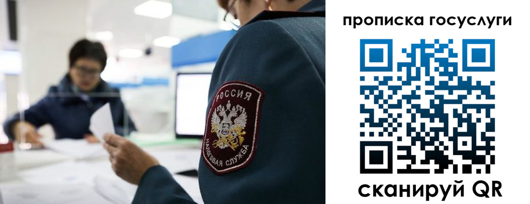 регистрация для школы в Чайковском