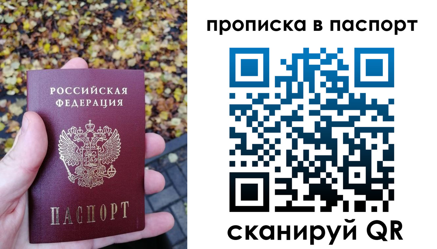 регистрация в Чайковском